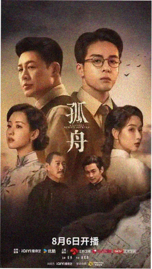 都市夜归人剧集封面